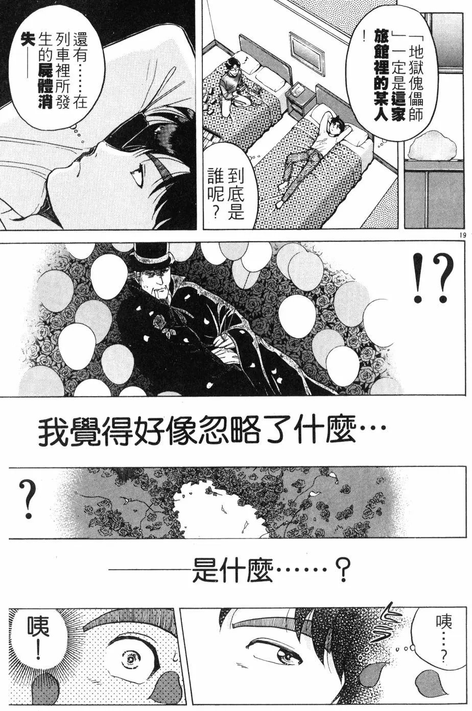 第21卷