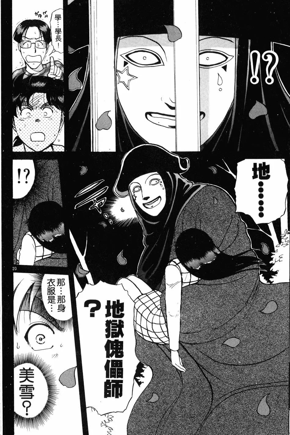 第21卷