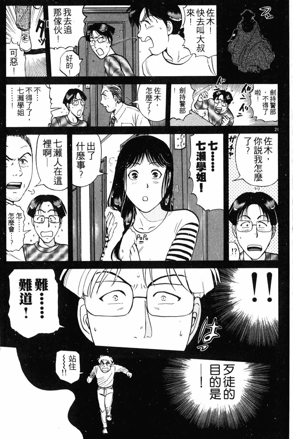 第21卷