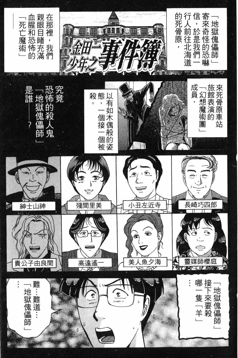 第21卷