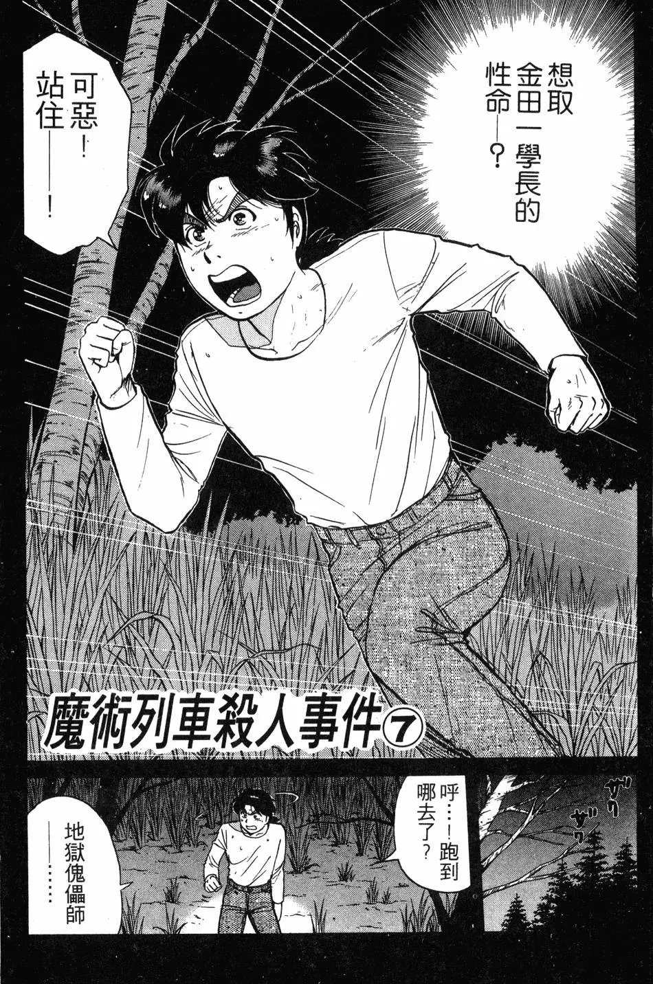 第21卷