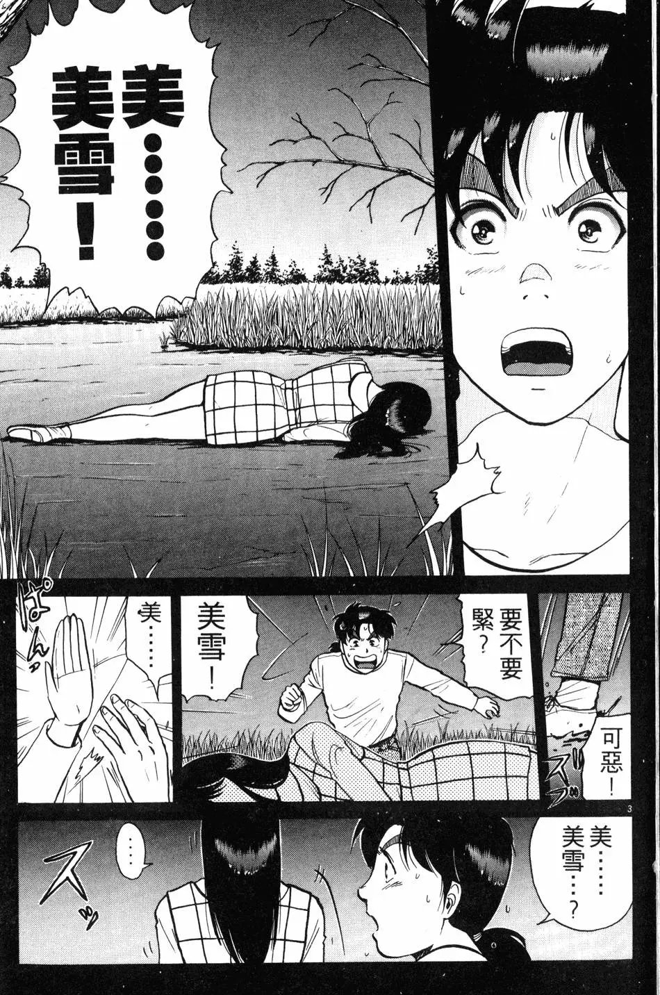 第21卷