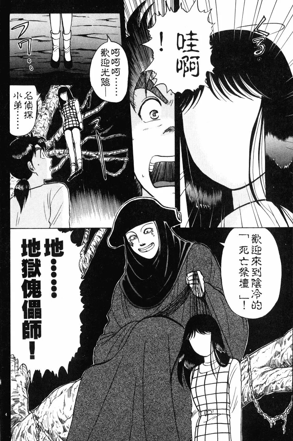 第21卷