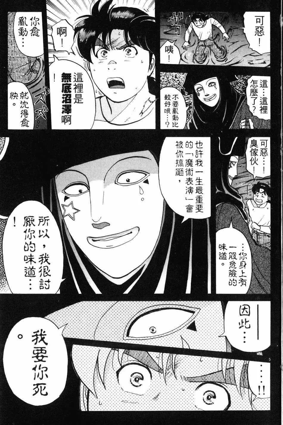 第21卷
