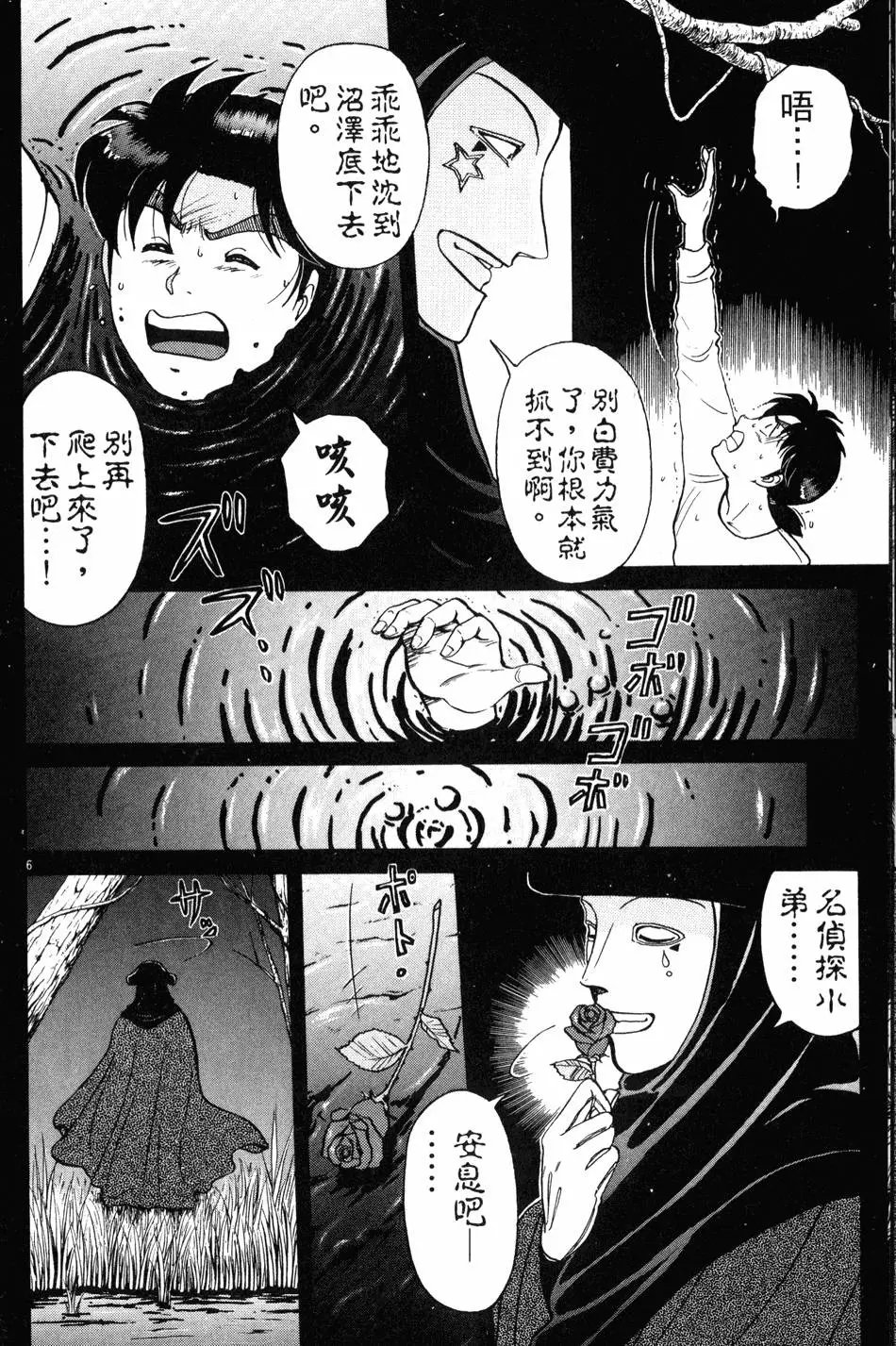 第21卷