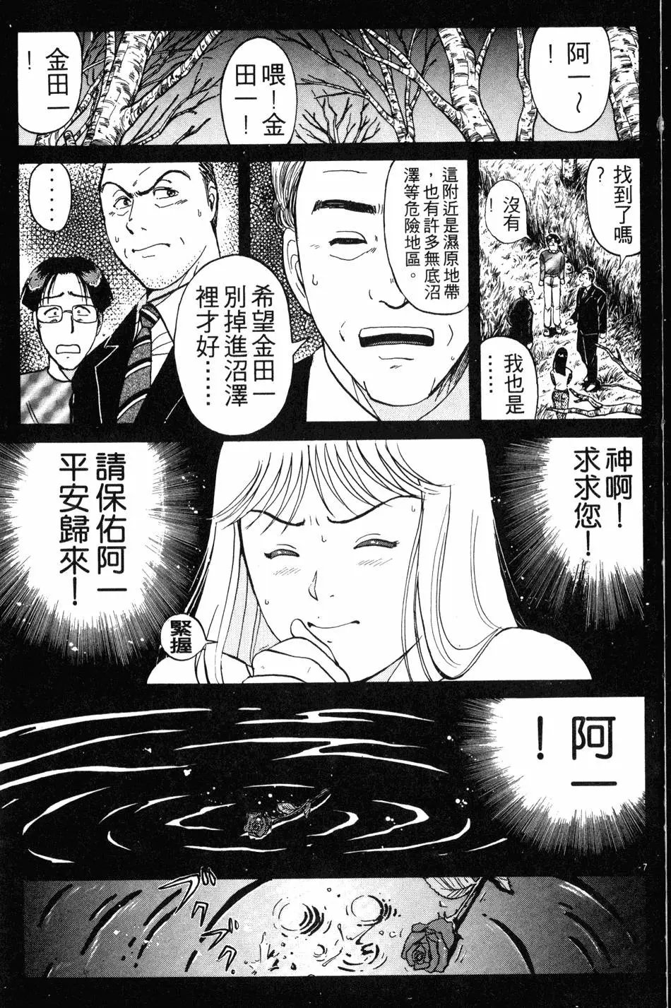 第21卷