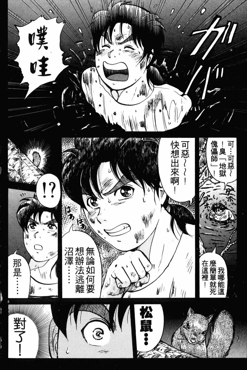 第21卷