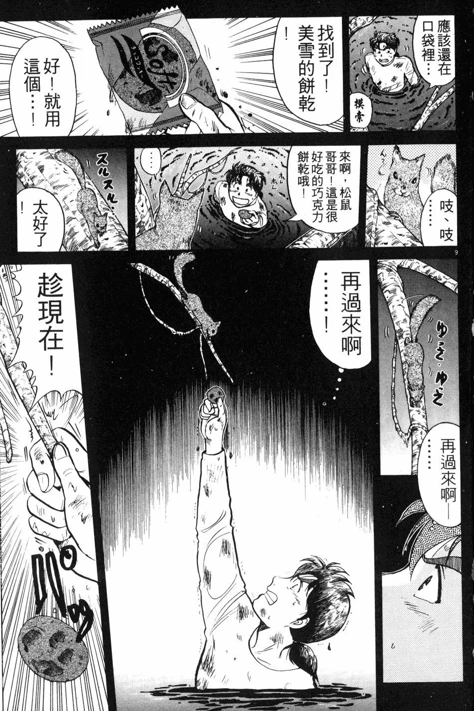 第21卷