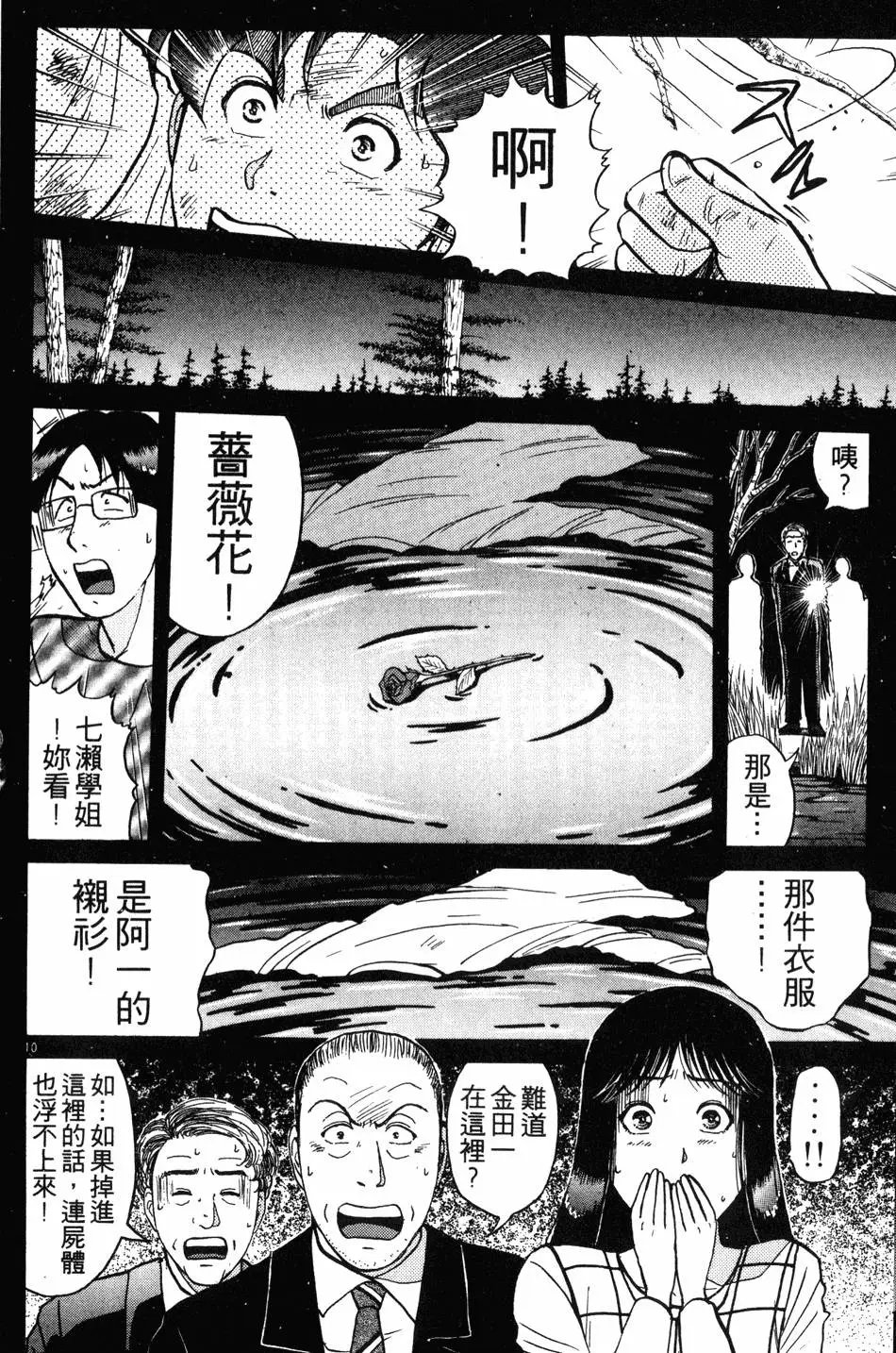 第21卷