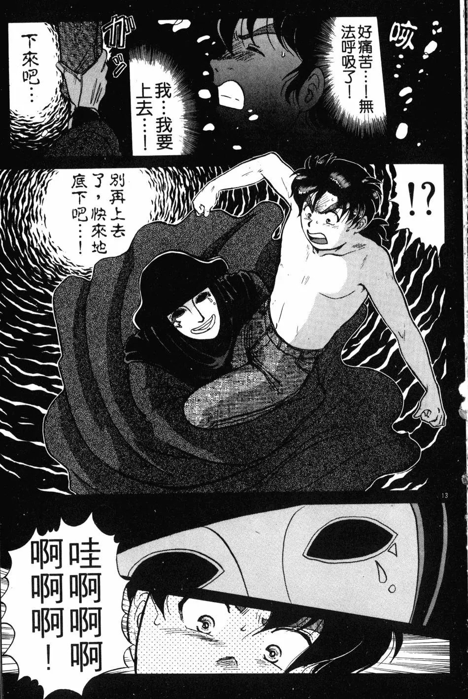 第21卷