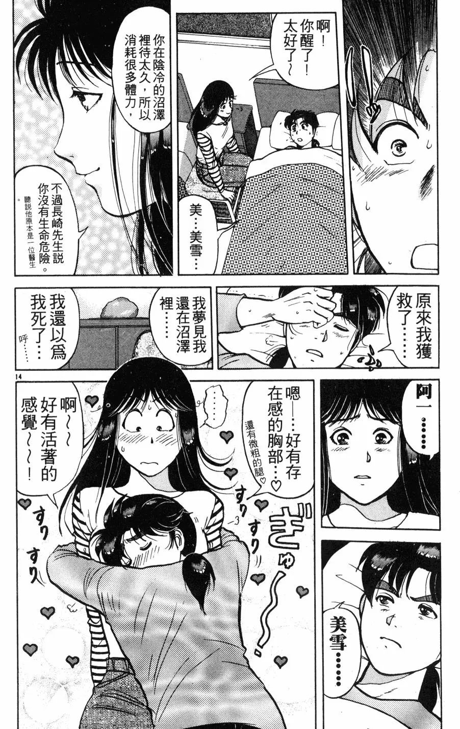 第21卷