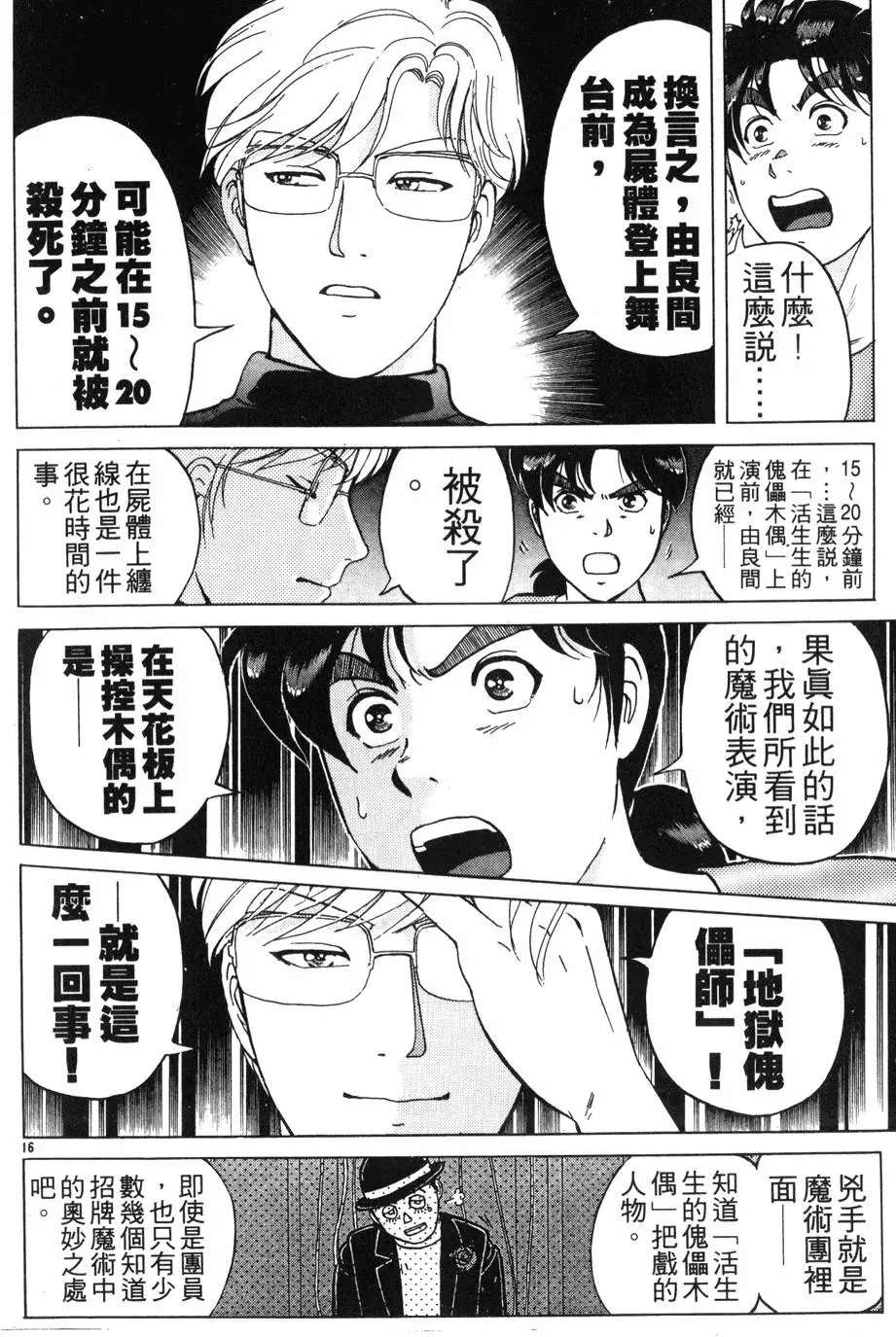 第21卷