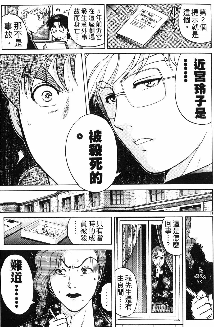 第21卷