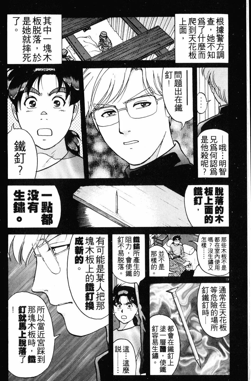 第21卷