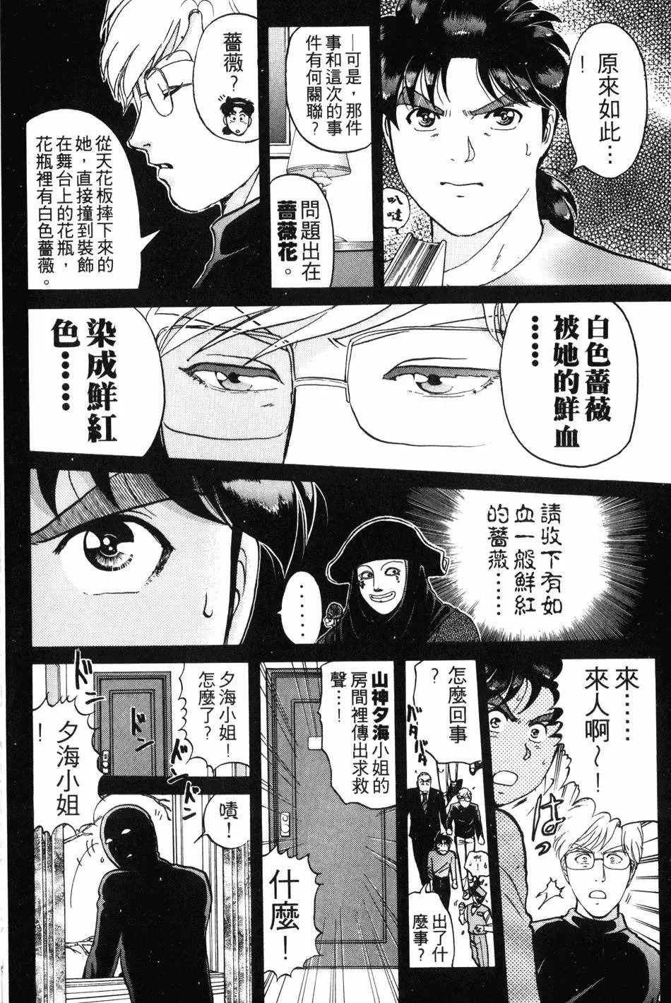 第21卷
