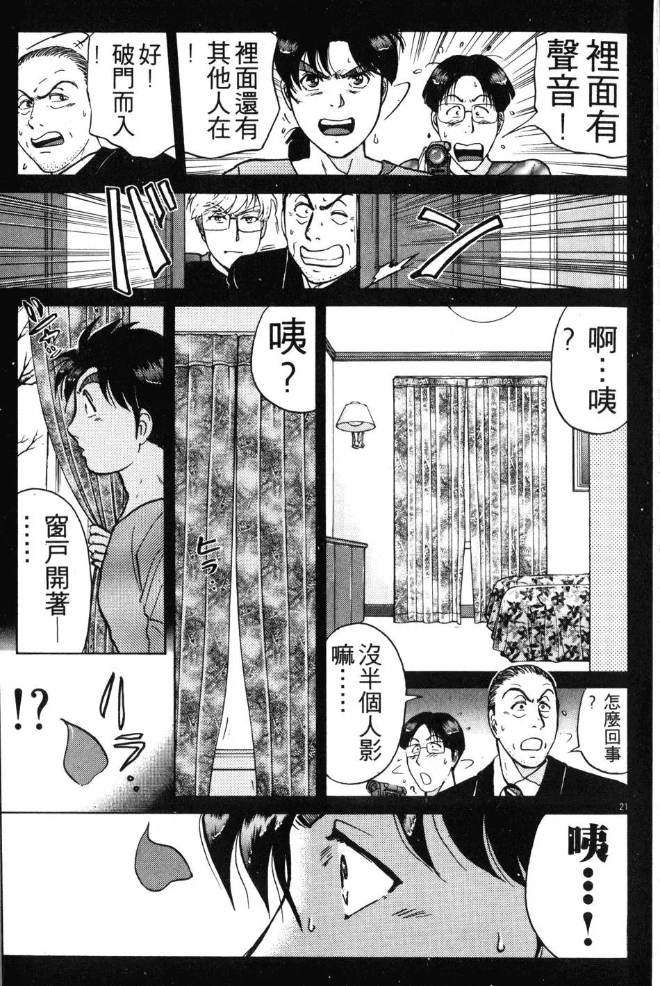 第21卷