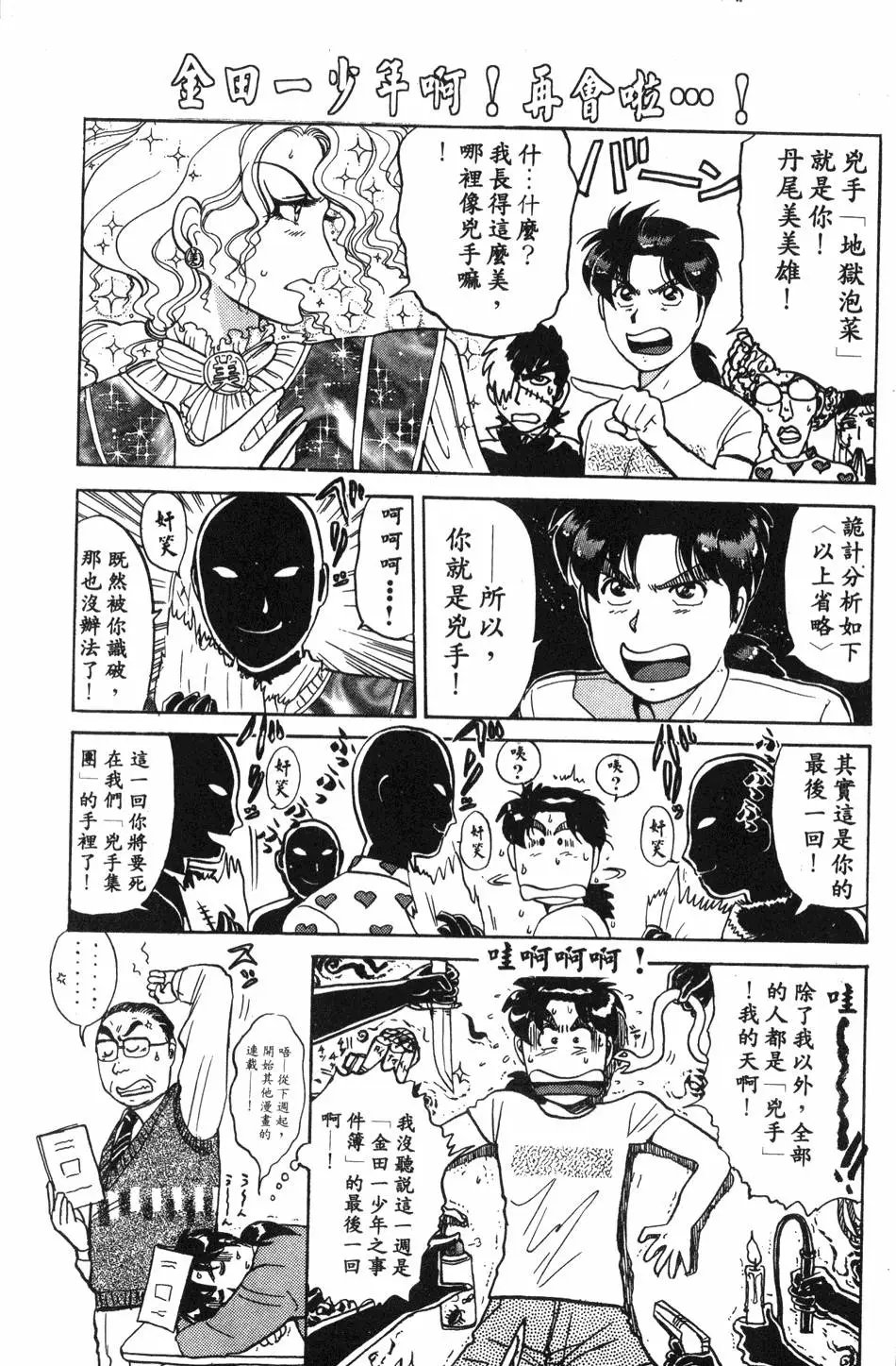 第21卷