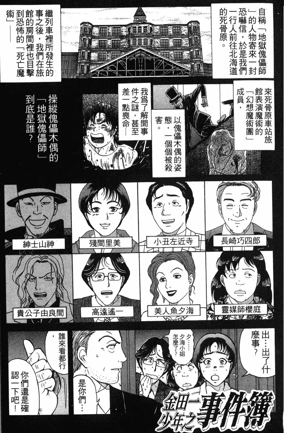 第21卷