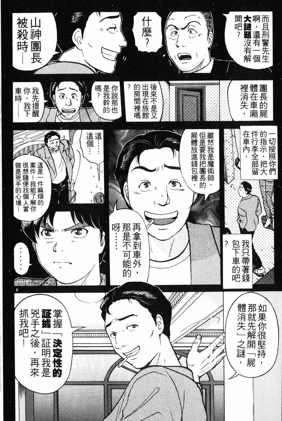 第21卷
