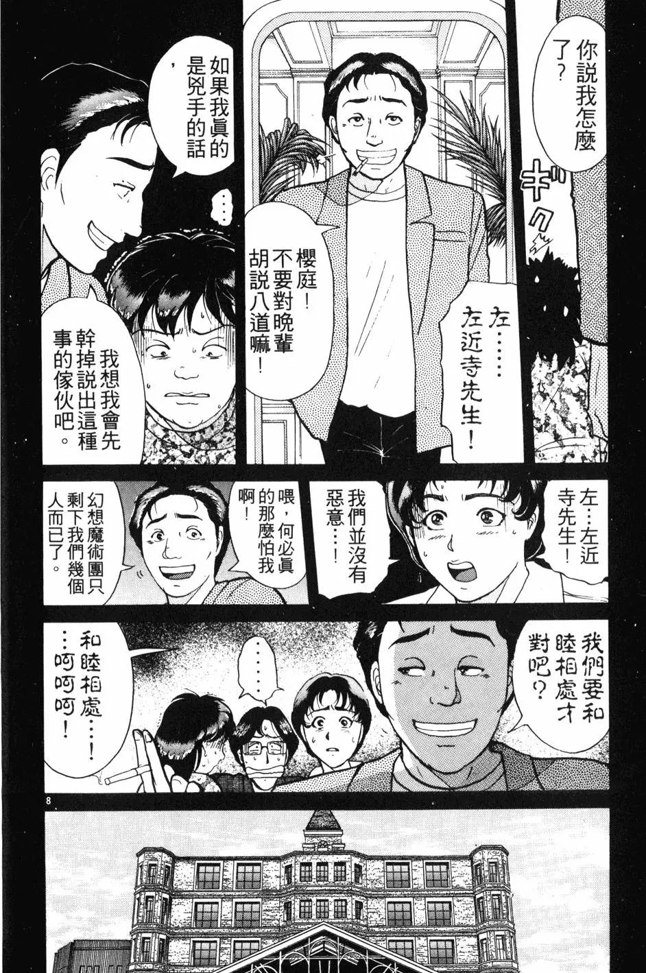 第21卷