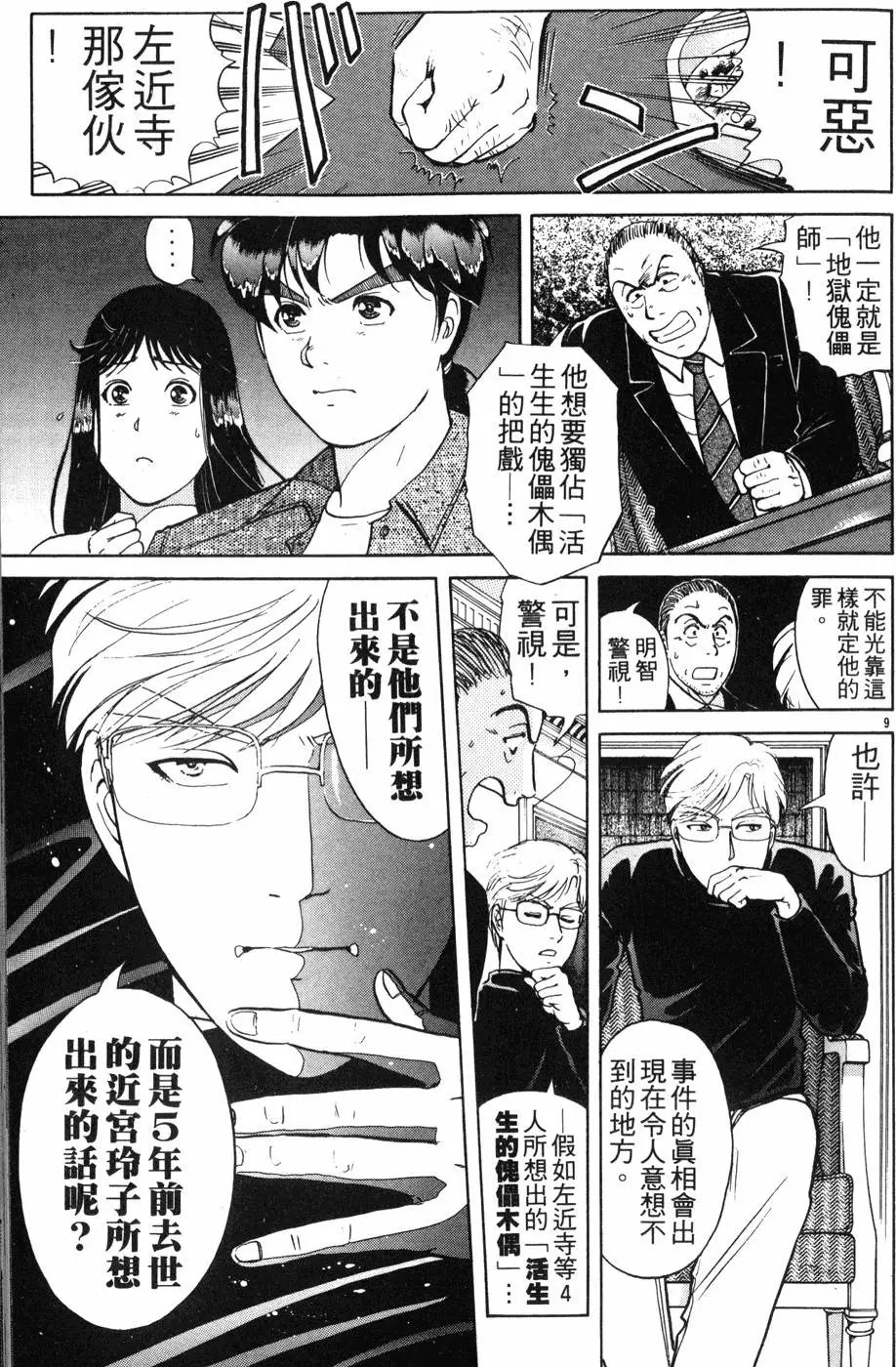 第21卷