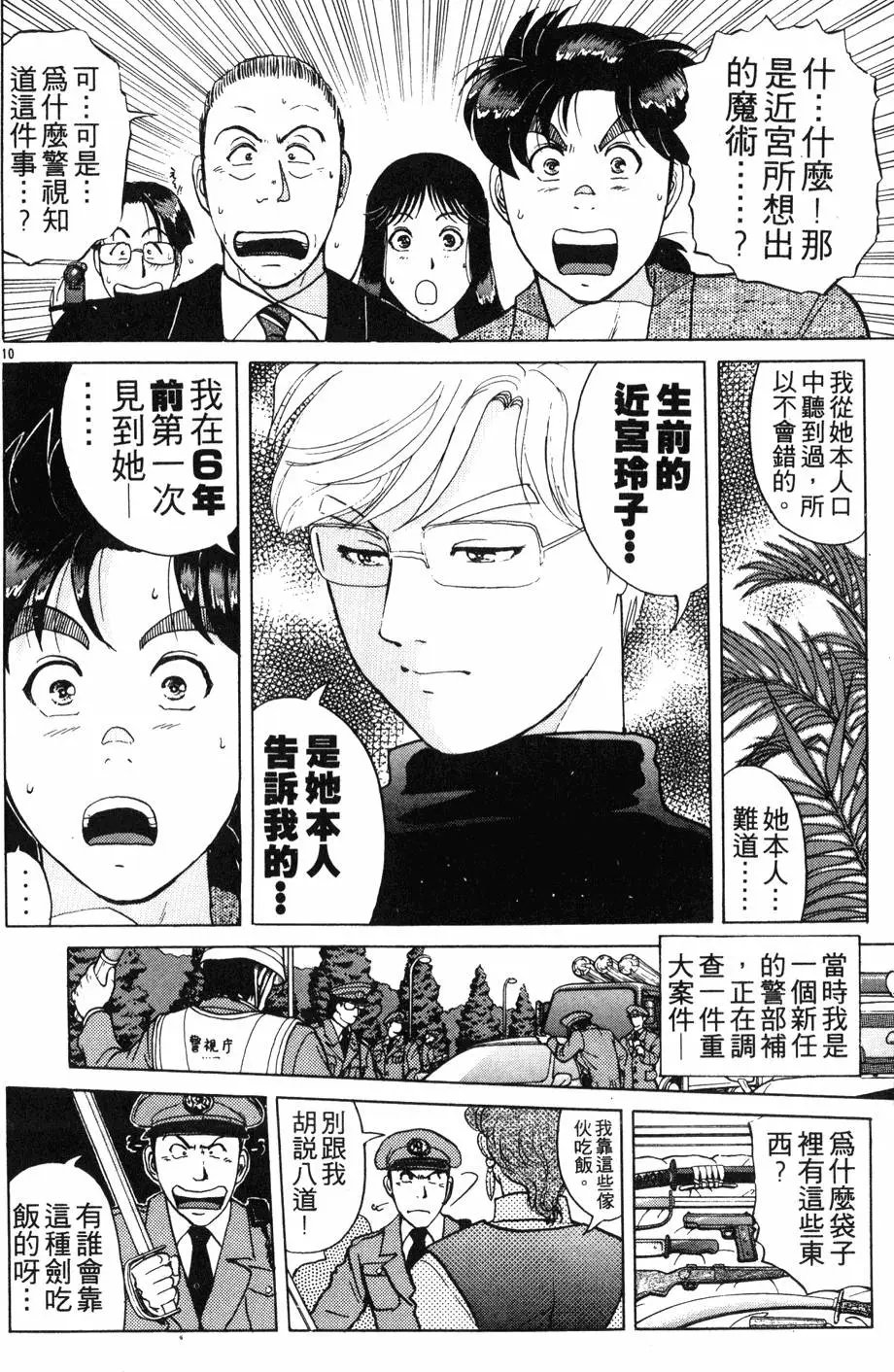 第21卷