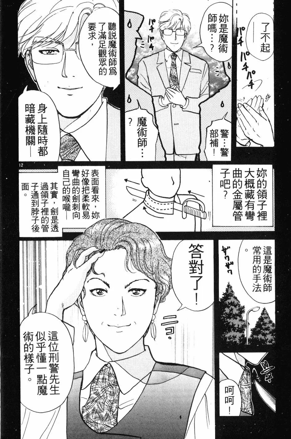 第21卷