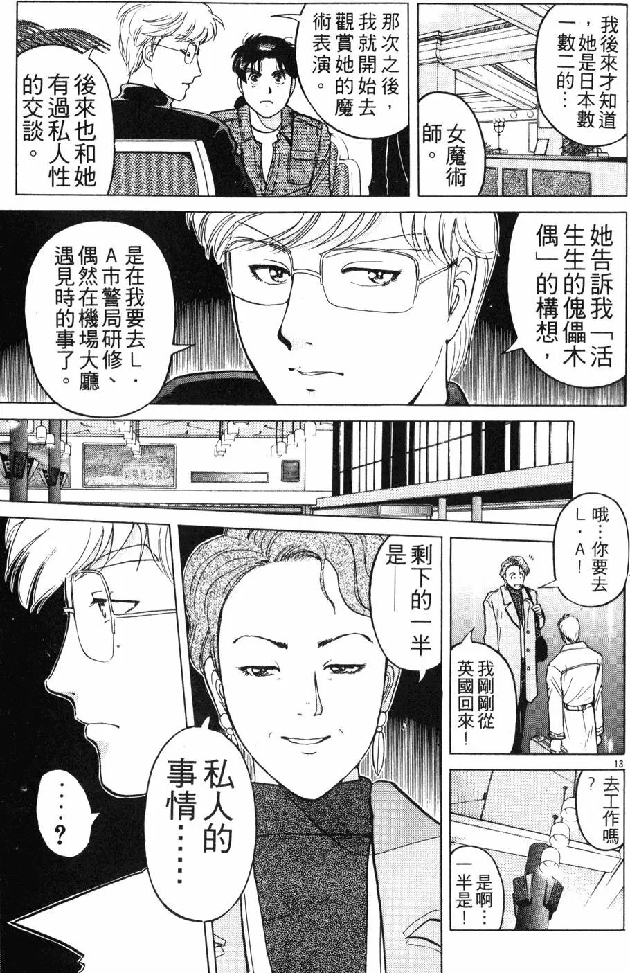 第21卷