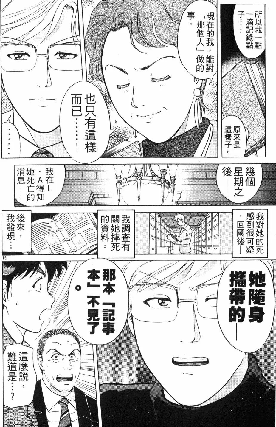 第21卷