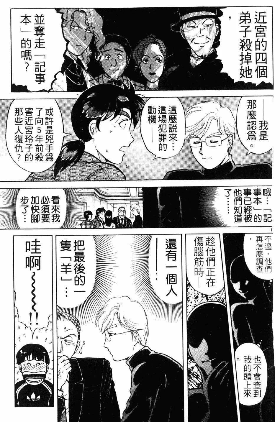 第21卷