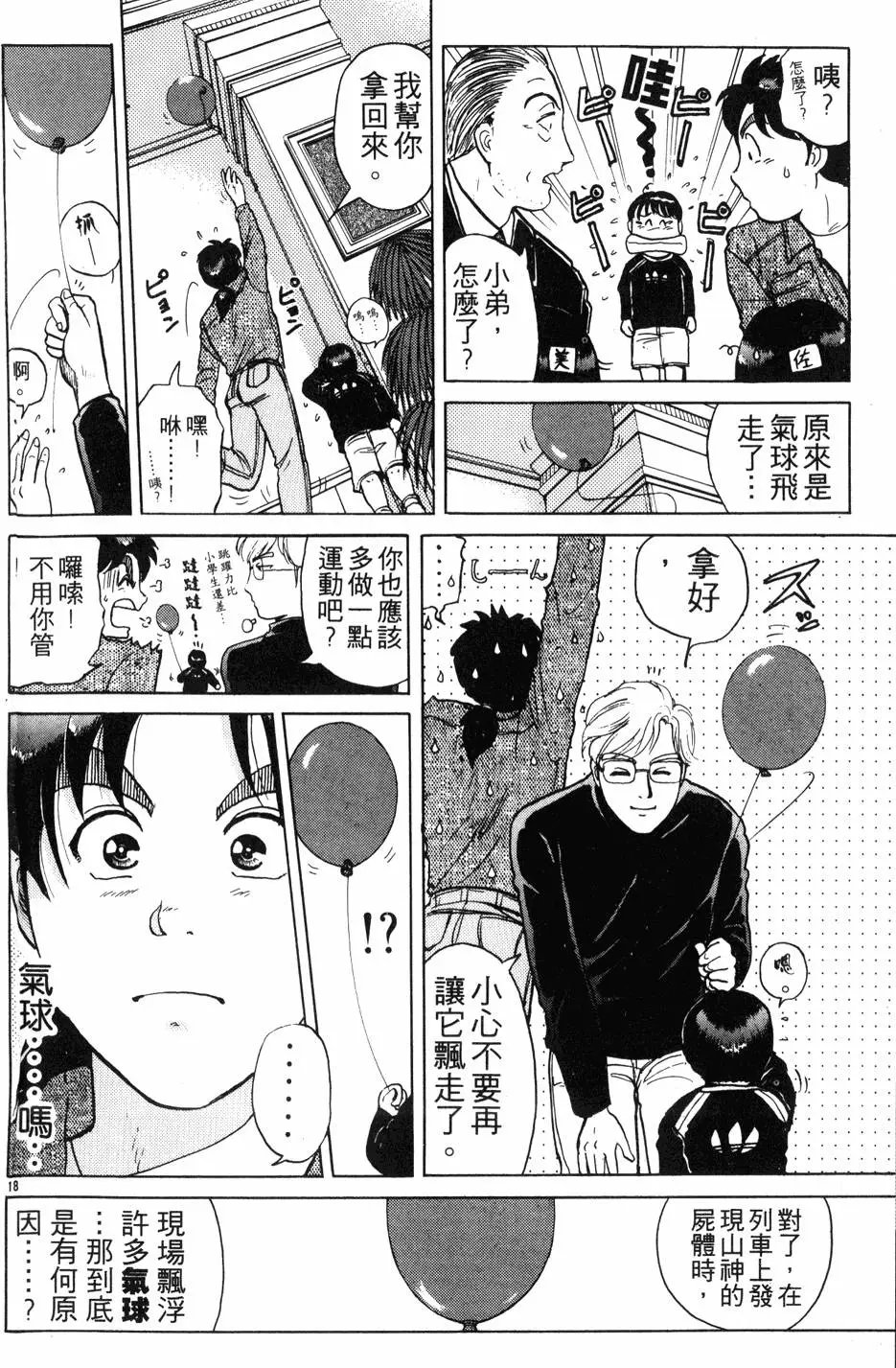 第21卷