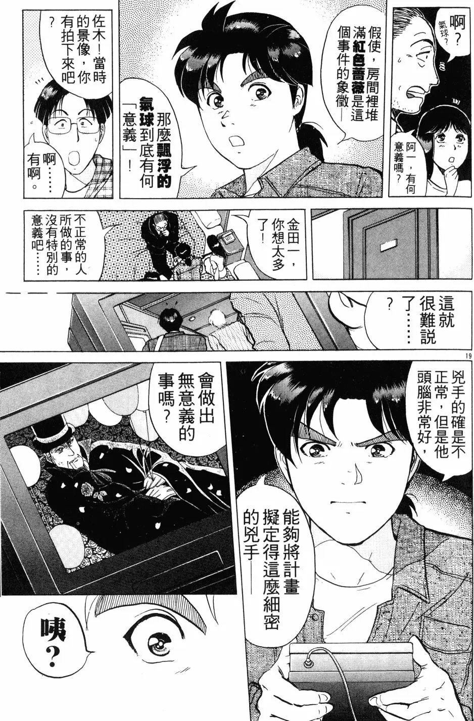 第21卷