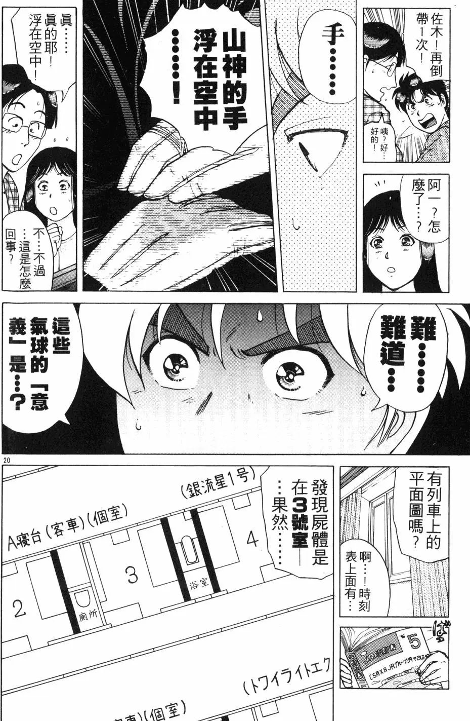 第21卷