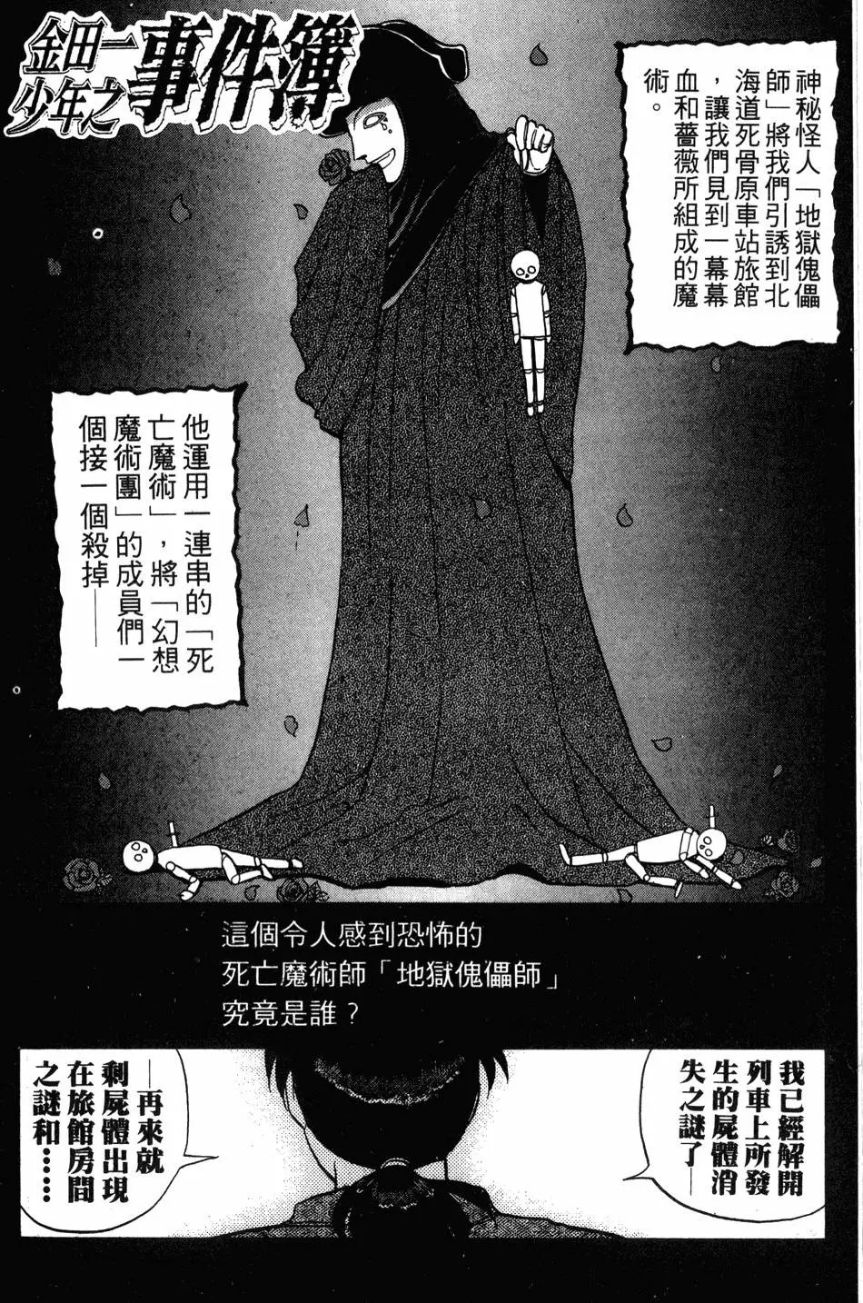 第21卷