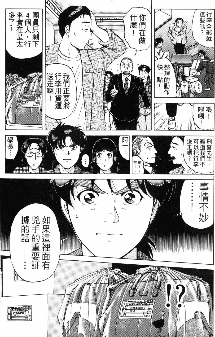 第21卷