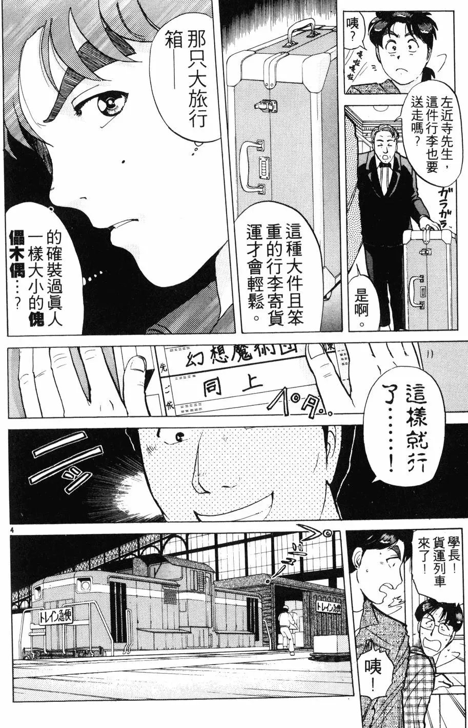 第21卷