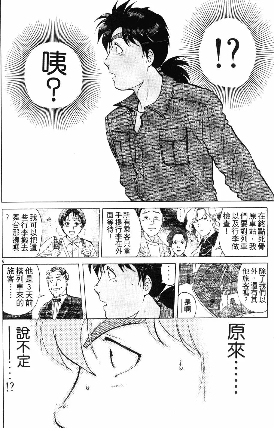 第21卷