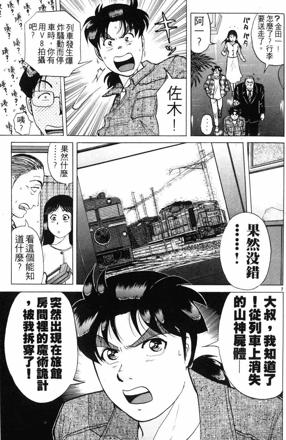 第21卷