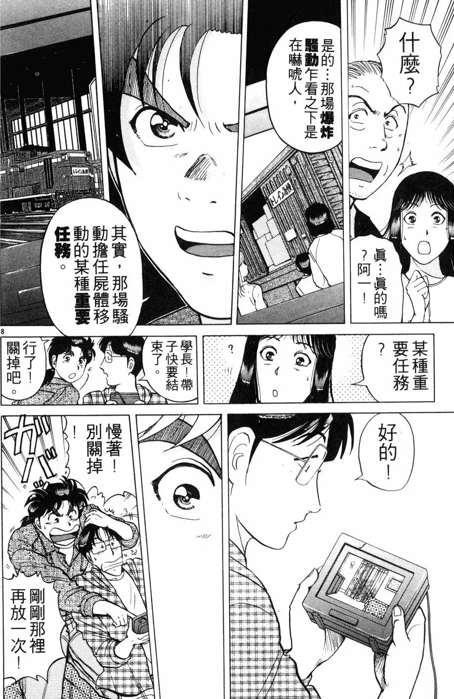 第21卷