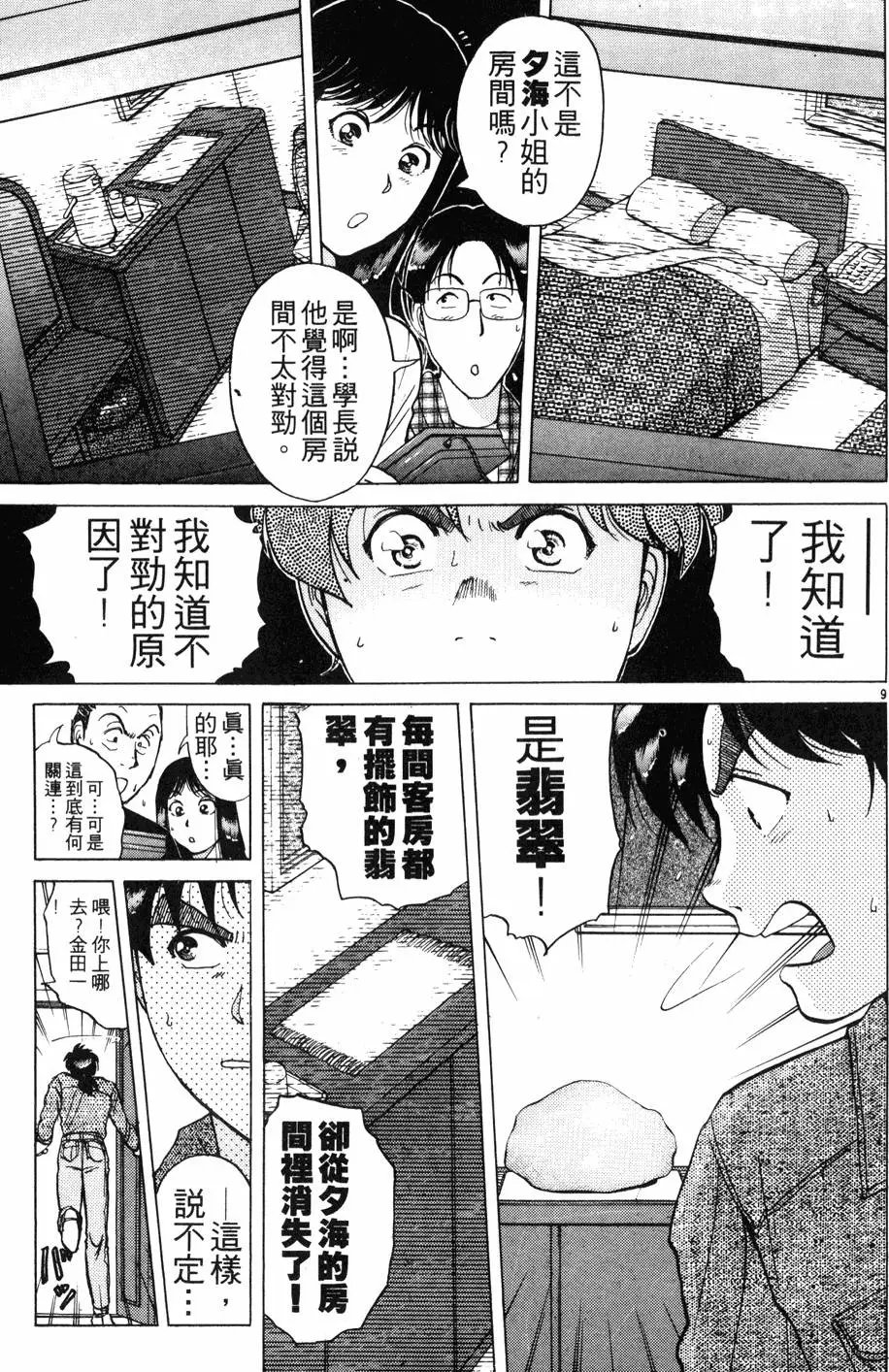 第21卷