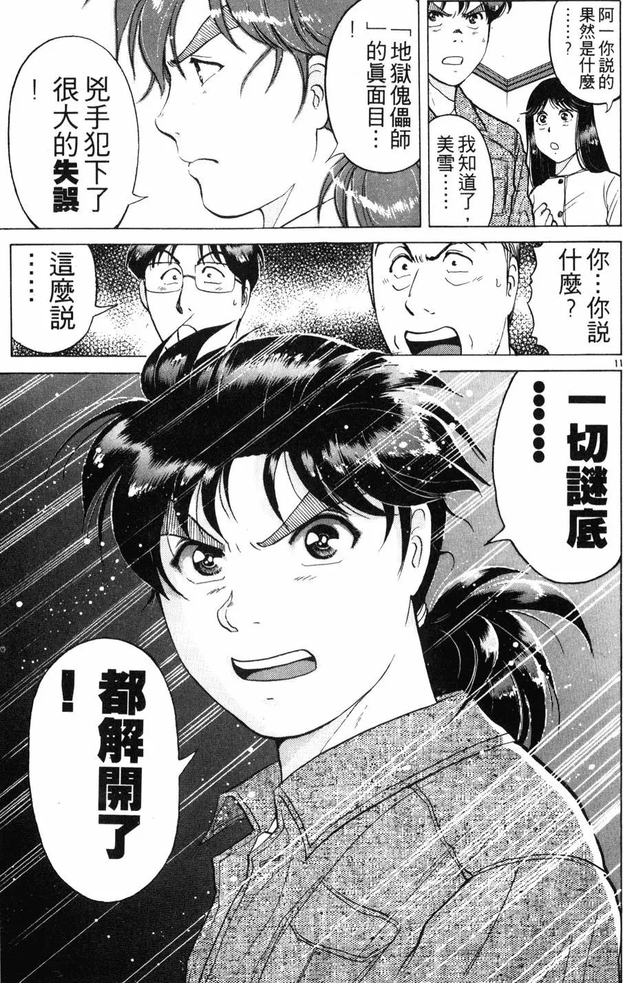 第21卷