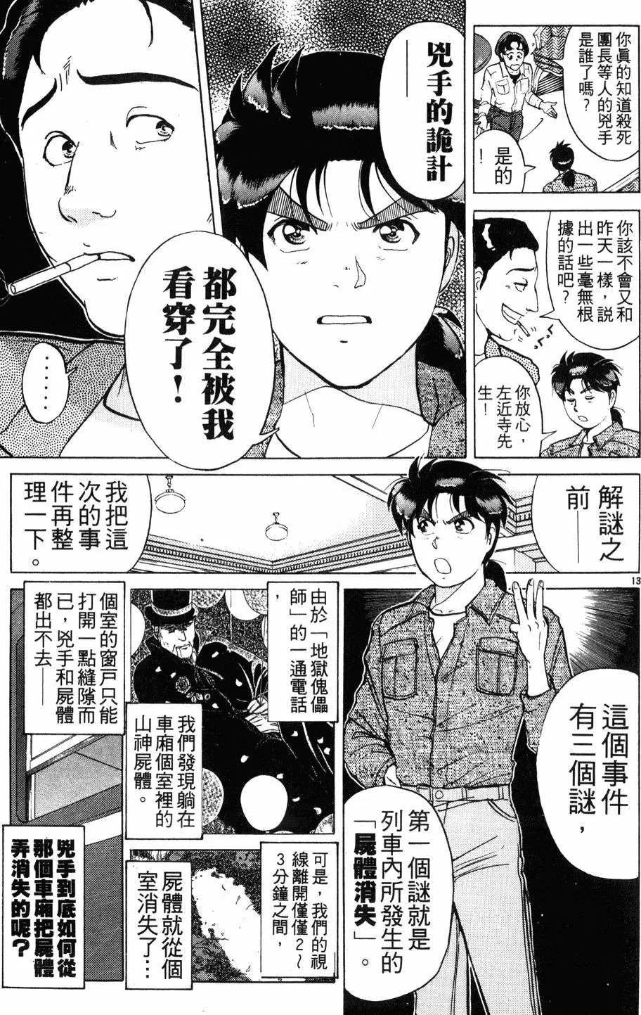 第21卷