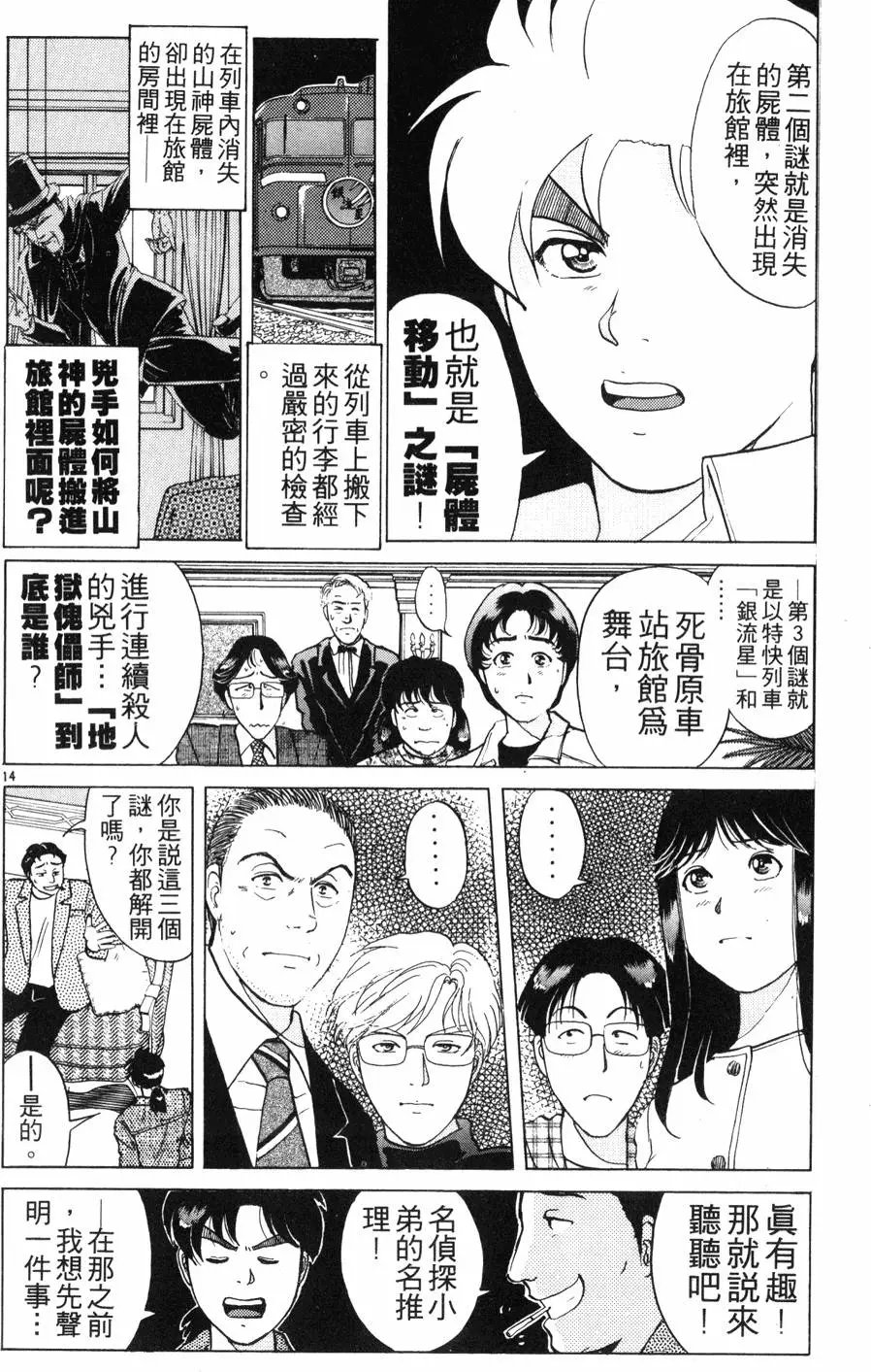 第21卷