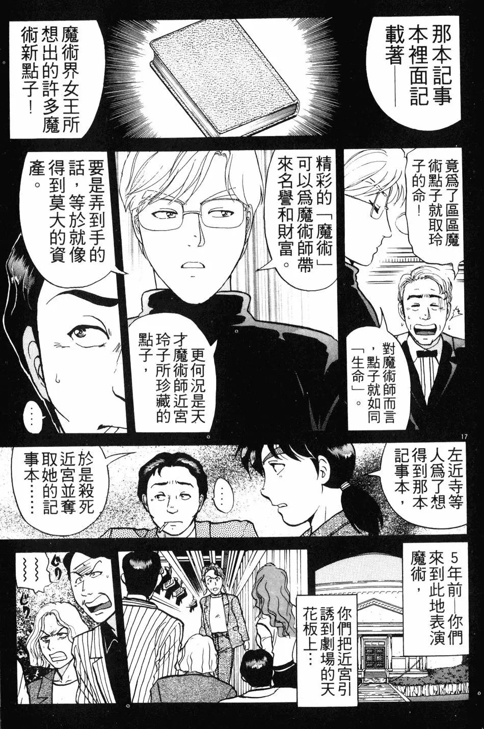 第21卷