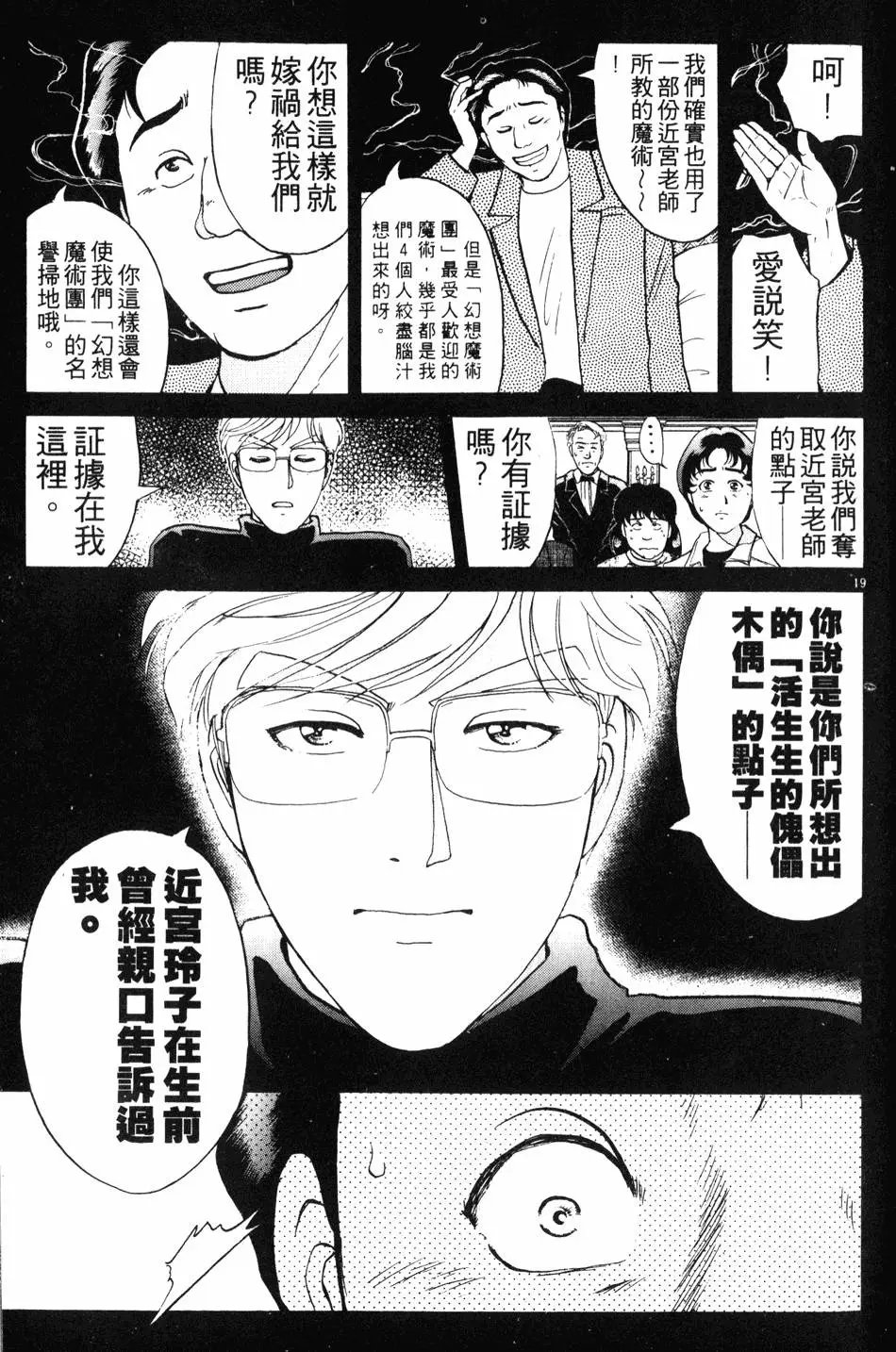 第21卷