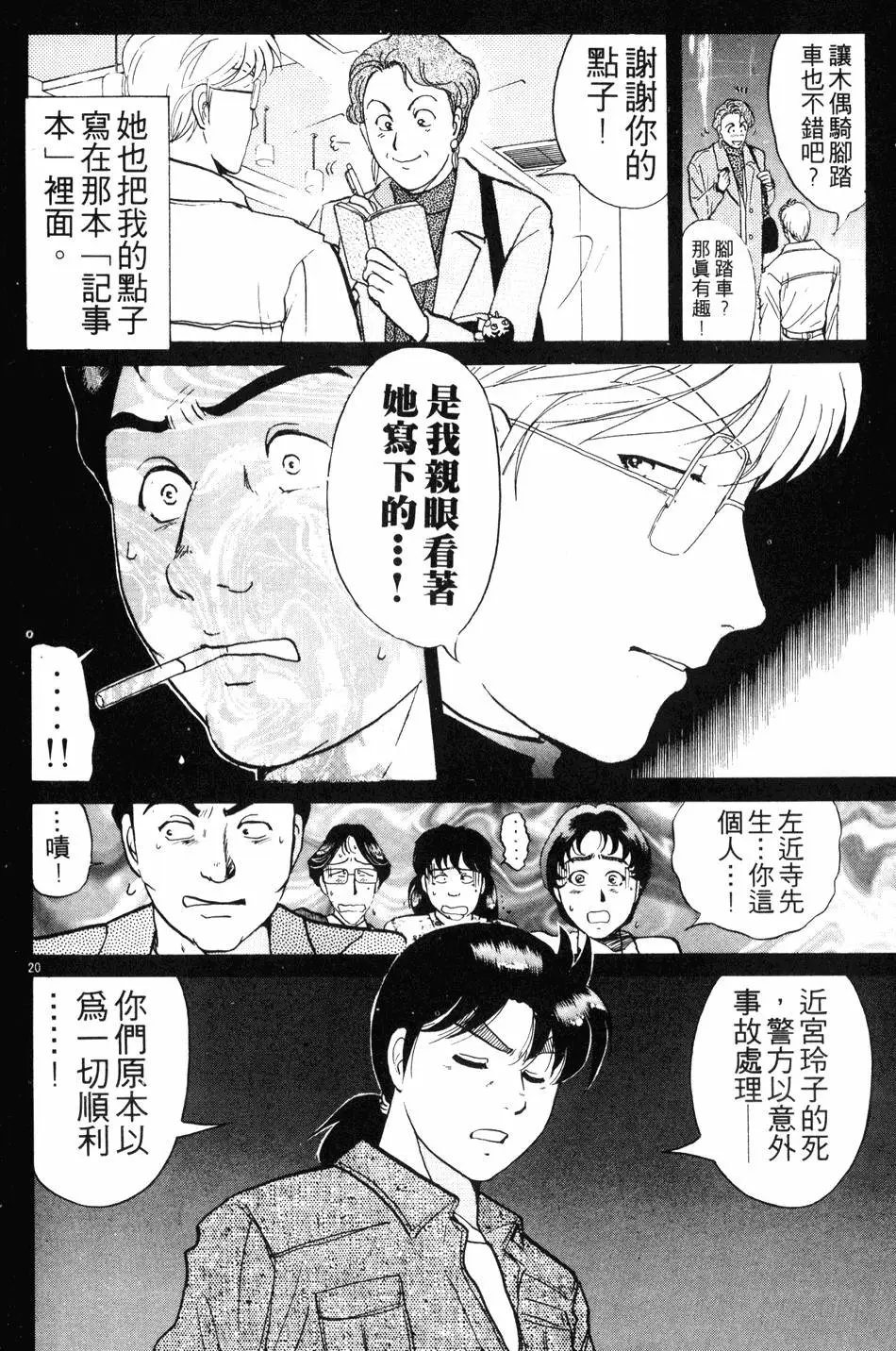 第21卷