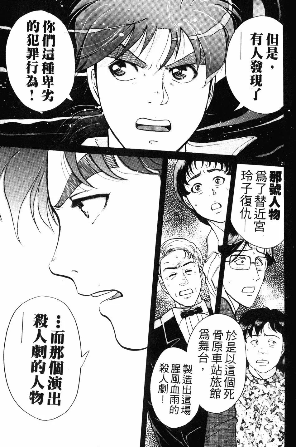 第21卷
