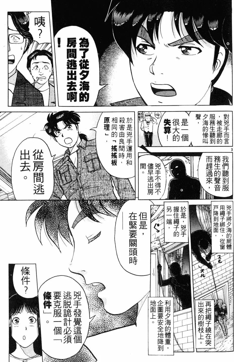 第21卷