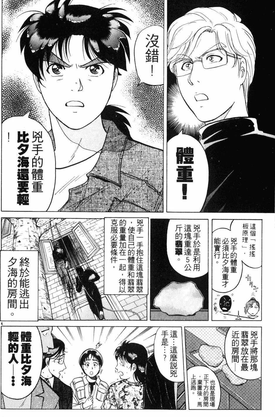 第21卷