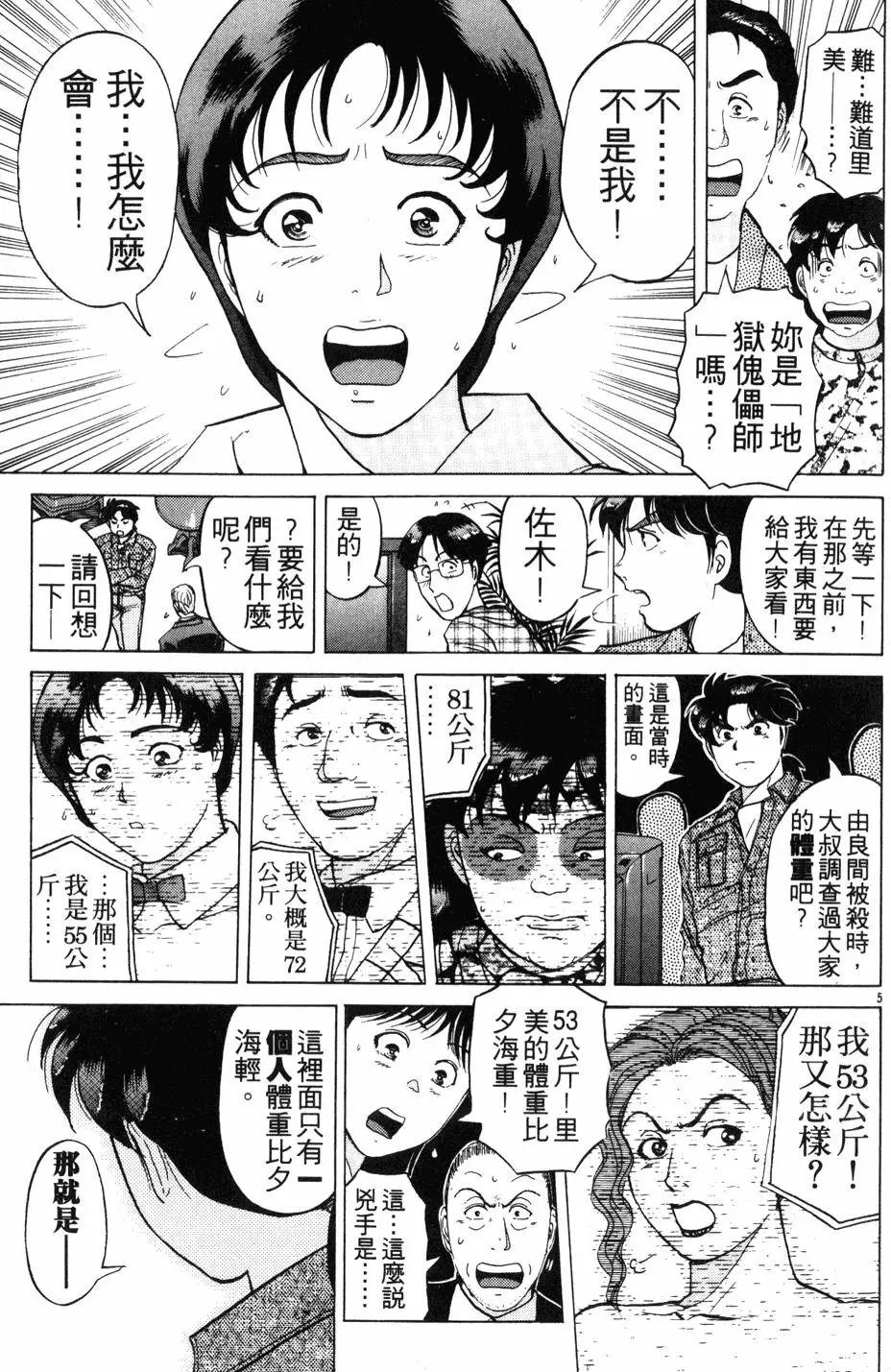 第21卷